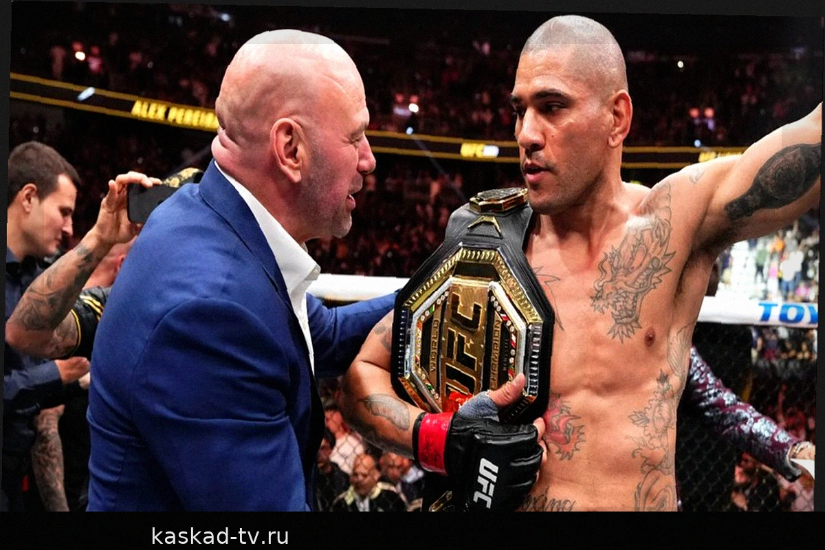 Дана Уайт объявит следующий бой Алекса Перейры во время трансляции UFC 332