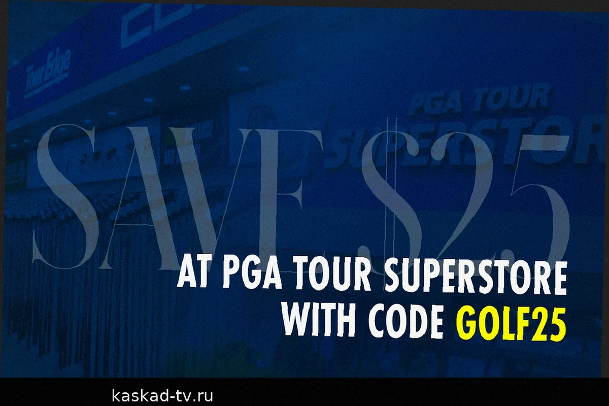 Скидка $25 на PGA TOUR Superstore: эксклюзивное предложение для читателей GOLF