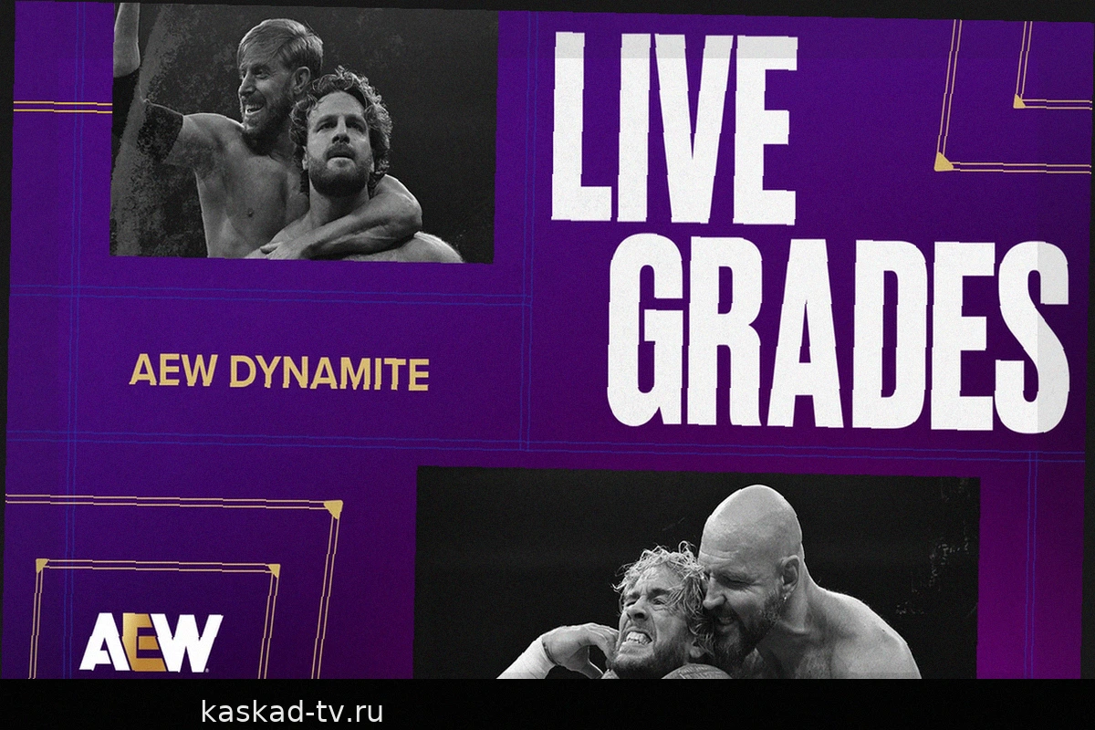 AEW Dynamite и Collision: Итоги предматчевого шоу перед All Out