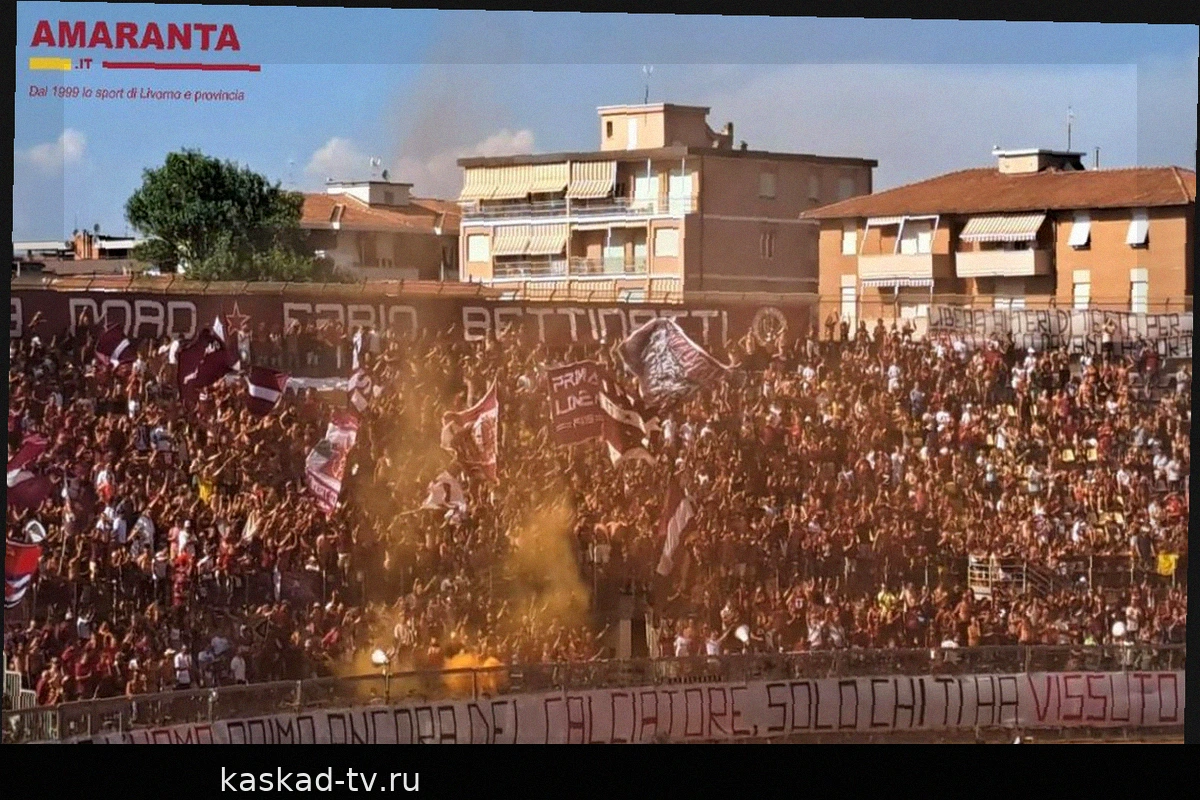 Curva Nord: "Руководство не сложило оружие"