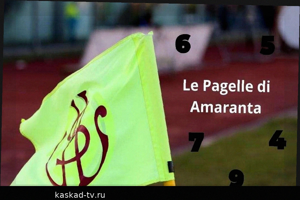 Livorno - Pescara: Анализ игры и оценки игроков Ливорно