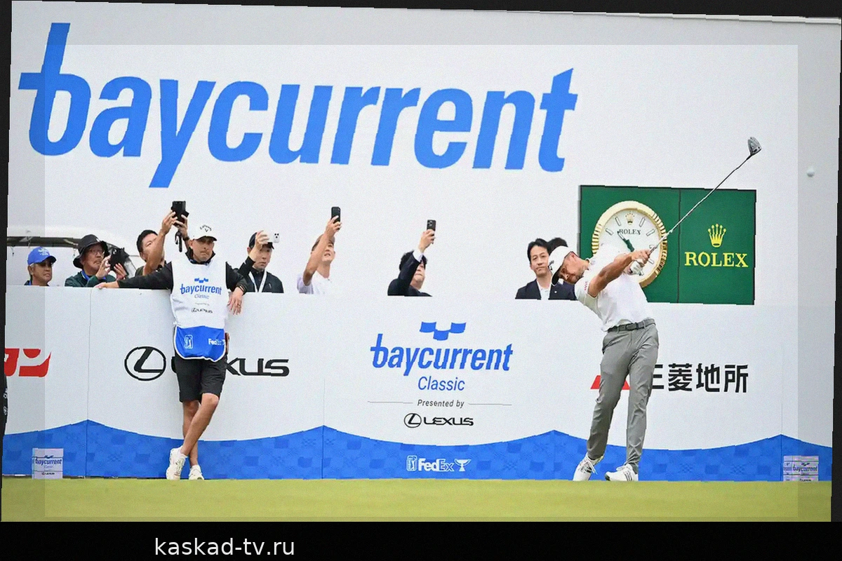 Трансляция 1-го дня Baycurrent Classic 2026: как смотреть
