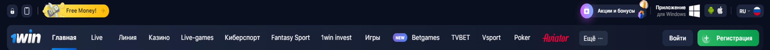 1win